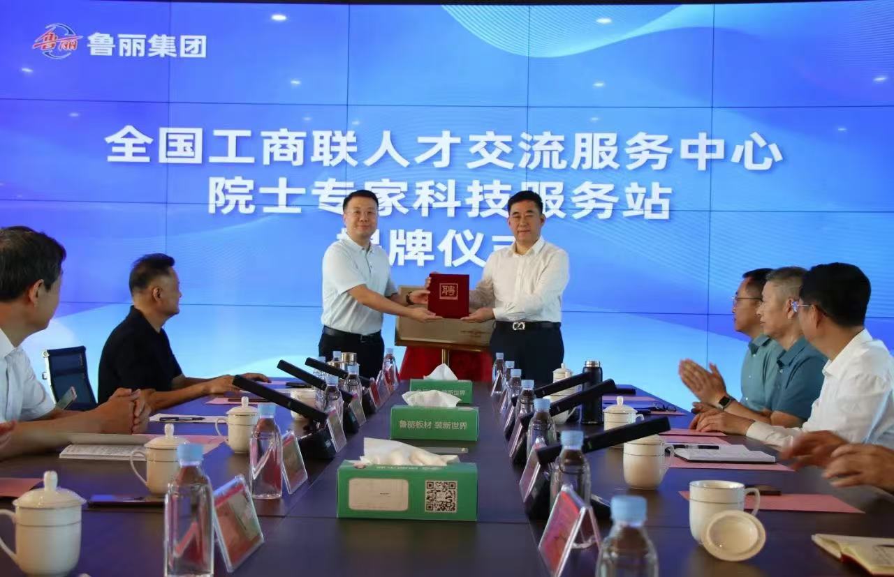 微信图片_20250101081251.jpg