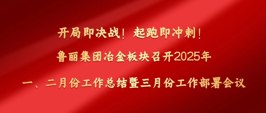 政务资讯新闻通知融媒体公众号首图.jpg